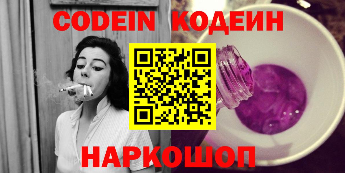 Героин Железноводск