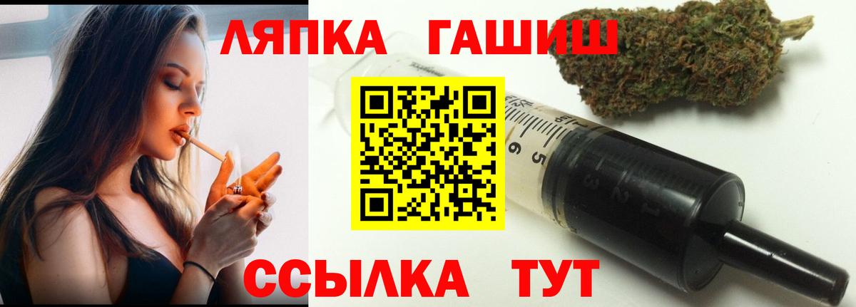 Гашиш гарик Железноводск