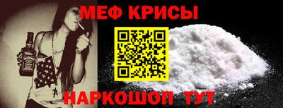 PSILOCYBIN Краснодар