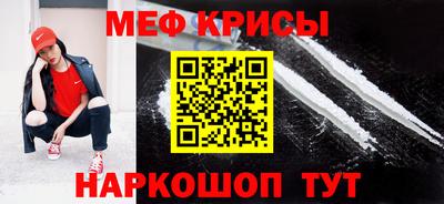 трава Кумертау