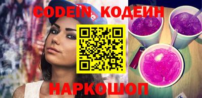 PSILOCYBIN Краснодар
