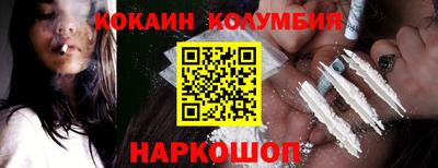 дживик Ангарск