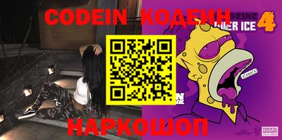 кокаин VHQ Краснокаменск