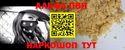 кокаин VHQ Краснокаменск