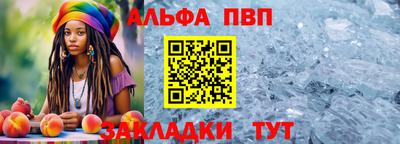 a pvp Краснознаменск