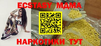 герыч Кунгур
