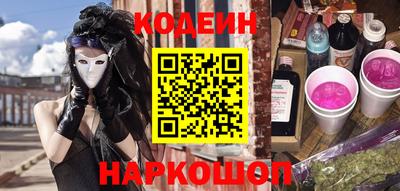 кокаин VHQ Краснокаменск