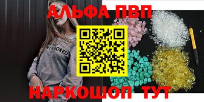 PSILOCYBIN Краснодар