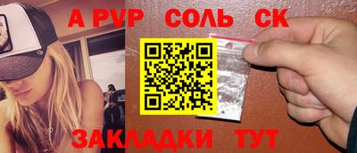 трава Кумертау