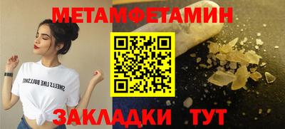 кокаин VHQ Краснокаменск