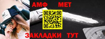 амфетамин Кулебаки