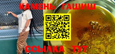 кокаин VHQ Краснокаменск