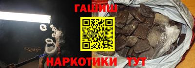 кокаин VHQ Краснокаменск