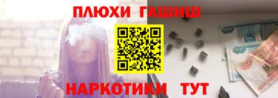 PSILOCYBIN Краснодар