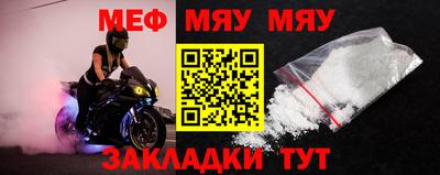амфетамин Кулебаки