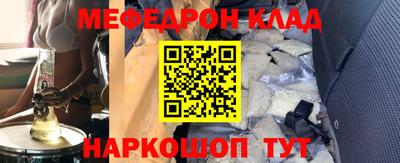 PSILOCYBIN Краснодар