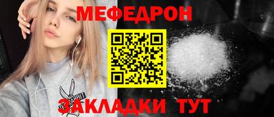 трава Кумертау