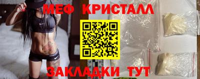 кокаин VHQ Краснокаменск