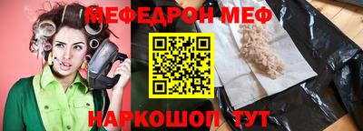 кокаин VHQ Краснокаменск