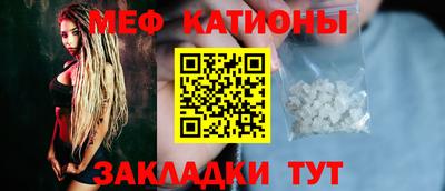 кокаин VHQ Краснокаменск