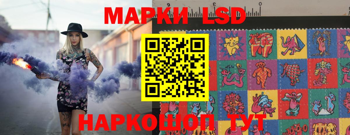 Железноводск  Лсд 25 экстази кислота  Вход с VPN  ЛСД экстази кислота 