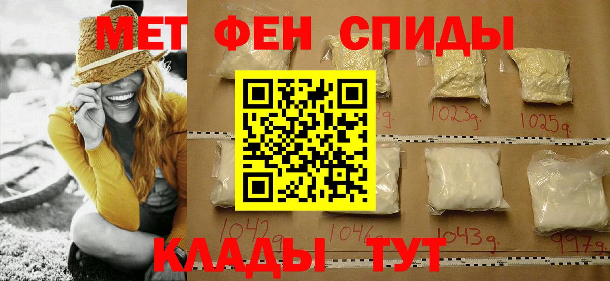 Метамфетамин витя  Вход с VPN  Железноводск  Первитин  Метамфетамин витя 