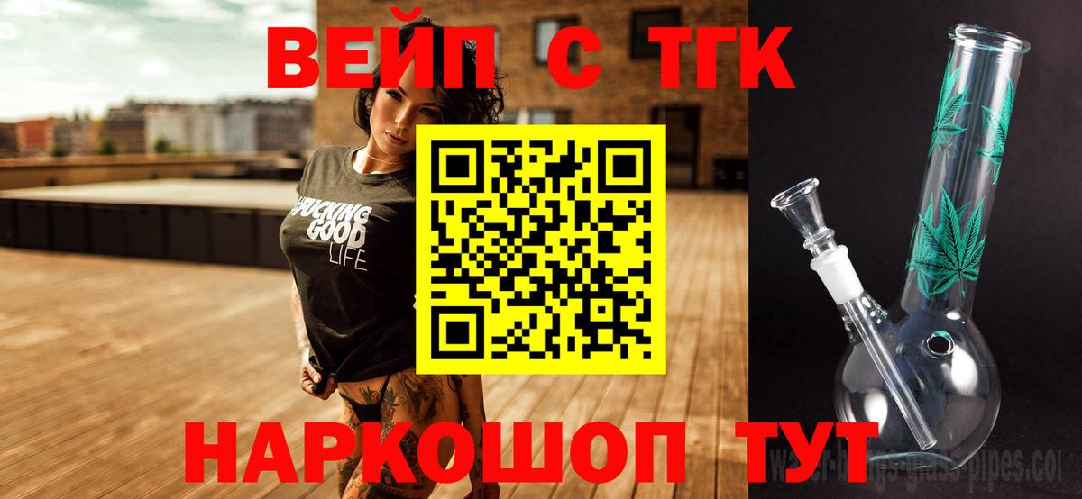 Дистиллят ТГК концентрат Железноводск