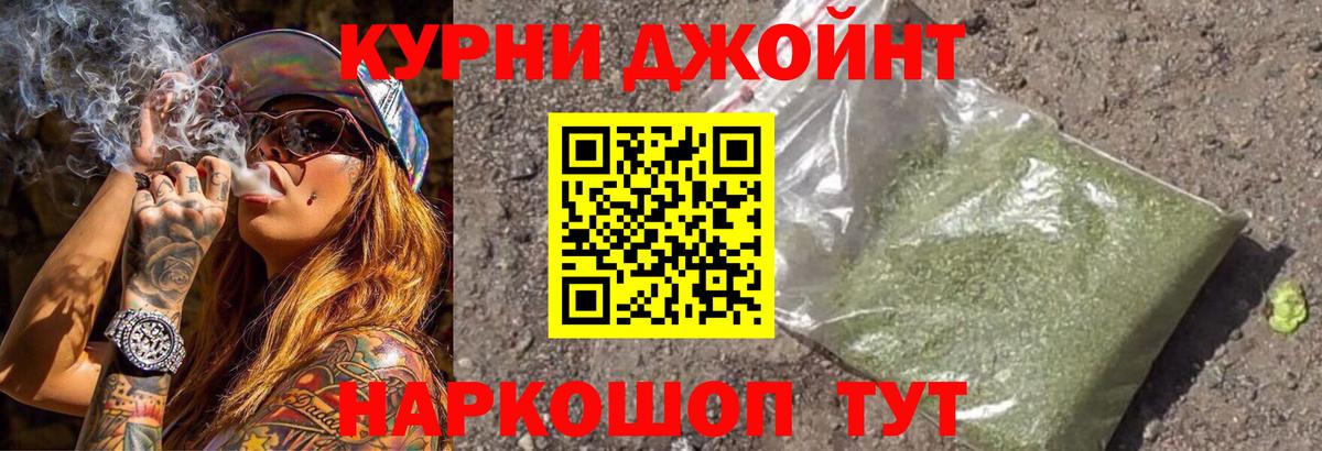 МАРИХУАНА LSD WEED  МАРИХУАНА гибрид  Вход с VPN  Канабис VHQ  Железноводск  МАРИХУАНА гибрид 