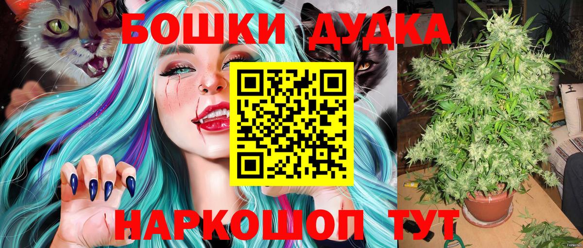 Марихуана Ganja Железноводск